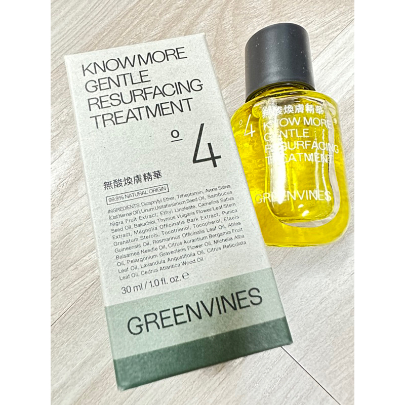 ⭐️「附電子發票」綠藤生機 GREENVINES 無酸換膚精華30ml | 蝦皮購物