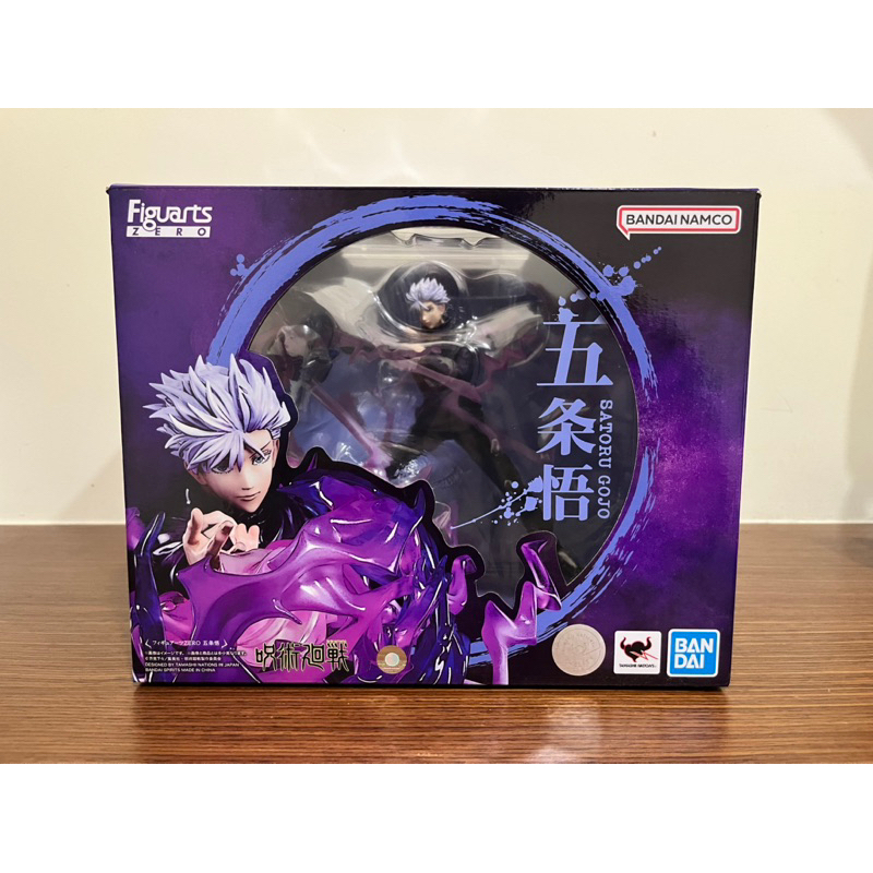 五條悟 figuarts zero 虛式·茈 《正版 拆擺》 | 蝦皮購物