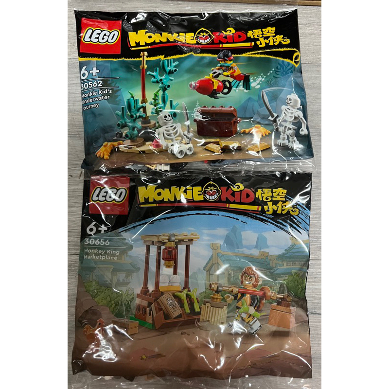 LEGO 30656 Monkey King Marketplace