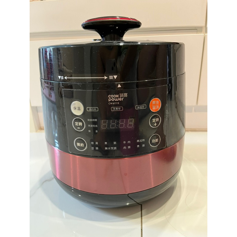 COOK POWER 鍋寶智慧型萬用壓力燉鍋 | 蝦皮購物