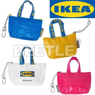 BEETLE IKEA 日本 正版 宜家家居 購物��袋 限定 防水 迷你 零錢包 鑰匙圈 可掛後背包 KNOLIG