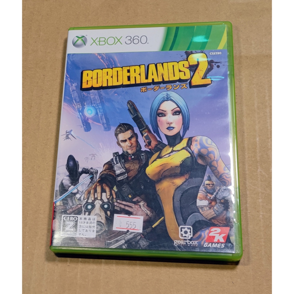 borderlands - 優惠推薦- 2023年12月| 蝦皮購物台灣