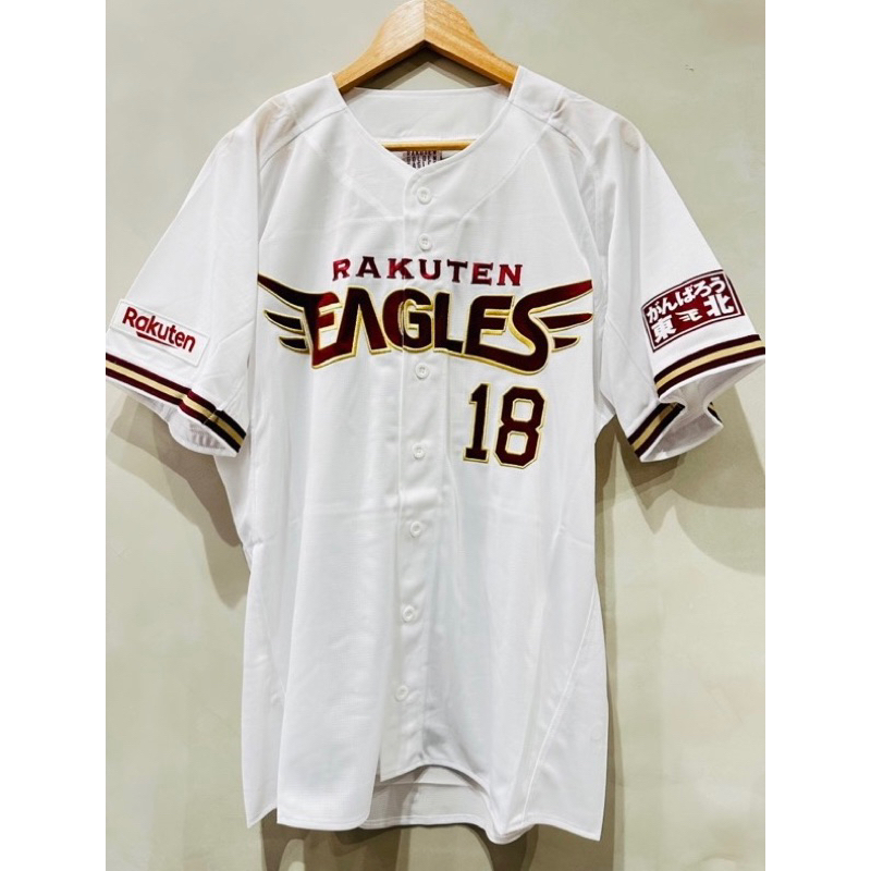 2023 Tohoku Rakuten Golden Eagles Player Jersey Third Norimoto #14