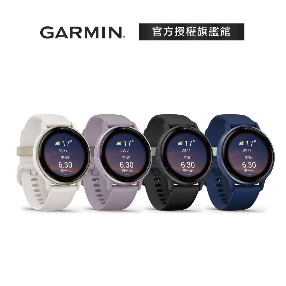 GARMIN Vivoactive 5 GPS 智慧腕錶 | 蝦皮購物