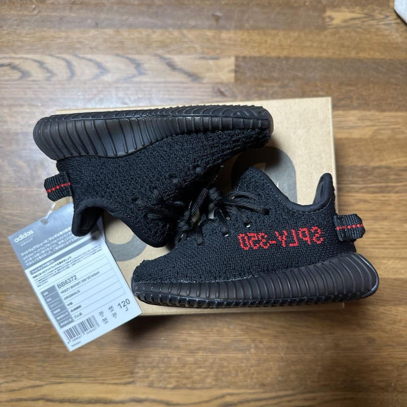 Yeezy clearance 350 boys