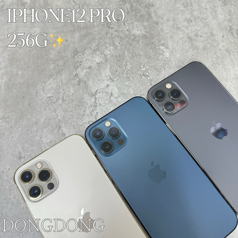 iPhone 12 Pro 512GB｜優惠推薦- 蝦皮購物- 2023年11月