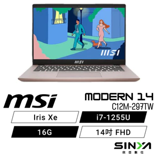 欣亞數位 MSI Modern 14 C12M-297TW 玫瑰粉 微星創作輕薄筆電/i7/Iris Xe/14吋