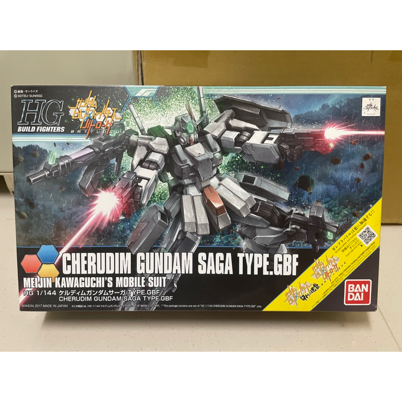 BANDAI 現貨 Hgbf 鋼彈創鬥者 七槍智天使 Cherudim Gundam Saga Type.GBF | 蝦皮購物