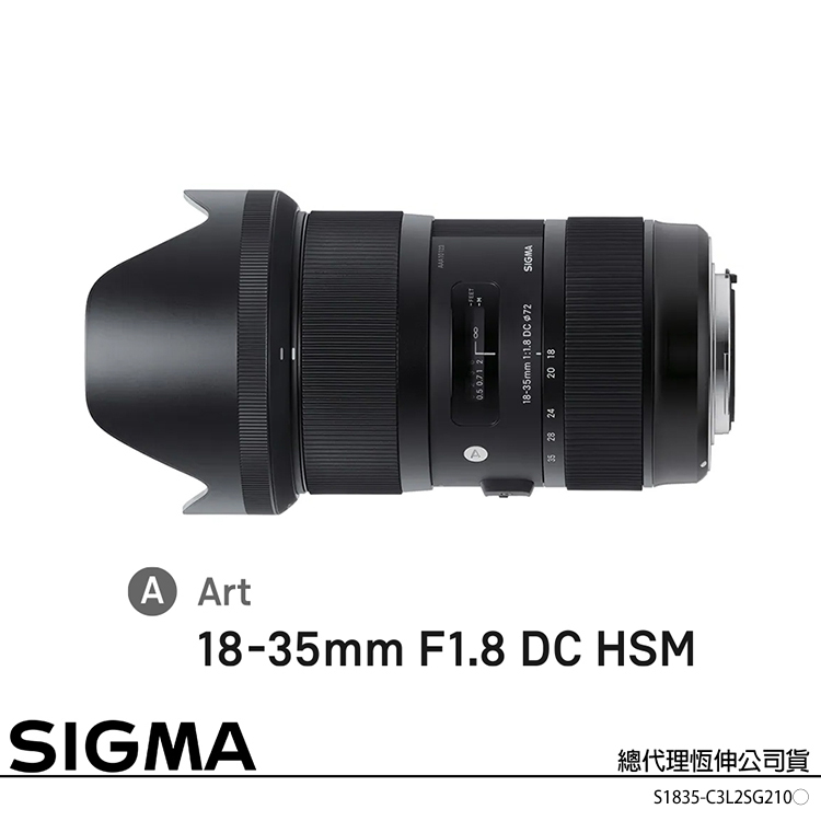 sigma 18-35mm - 鏡頭優惠推薦- 3C與筆電2023年10月| 蝦皮購物台灣