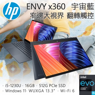 HP ENVY 13｜優惠推薦- 蝦皮購物- 2023年12月