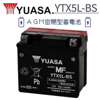 ytx5l - 優惠推薦- 2024年3月| 蝦皮購物台灣