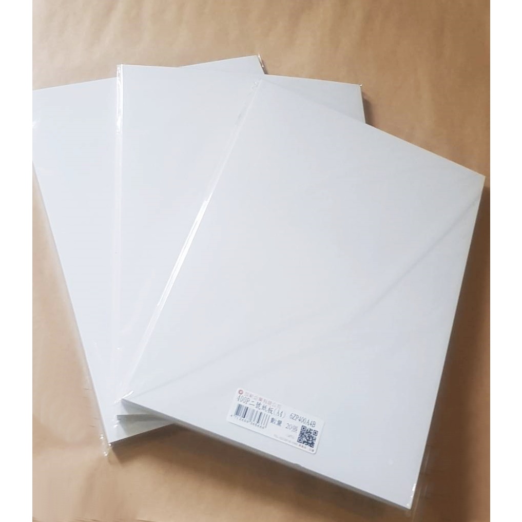 加新紙品~400P 400磅 二號紙板/厚紙板/灰銅紙/硬紙板 A4厚紙板 20張入 單面白 | 蝦皮購物