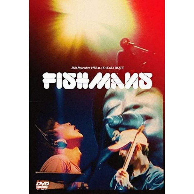 男達の別れ 98.12.28 @赤坂Blitz | Fishmans Wiki | Fandom