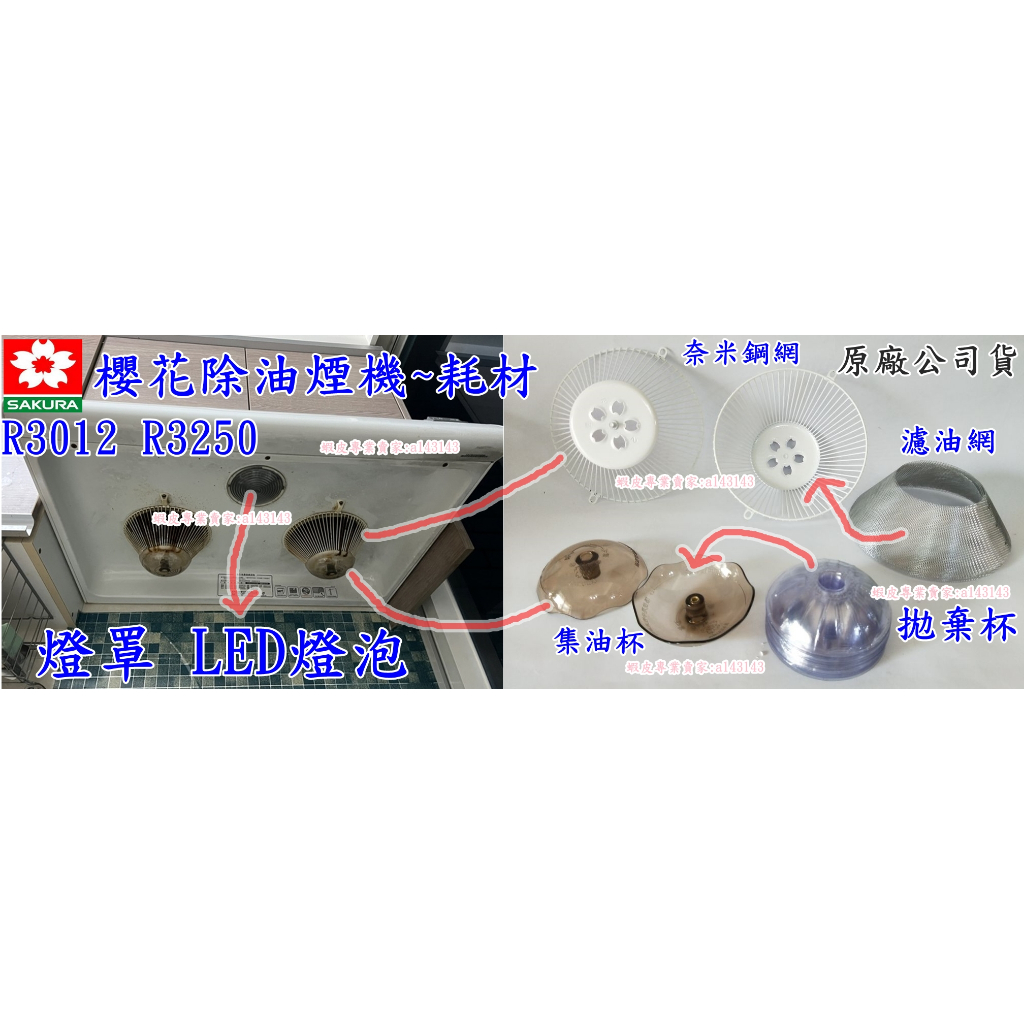 r3012 - 優惠推薦 - 2026年7月 | 蝦皮購物台灣
