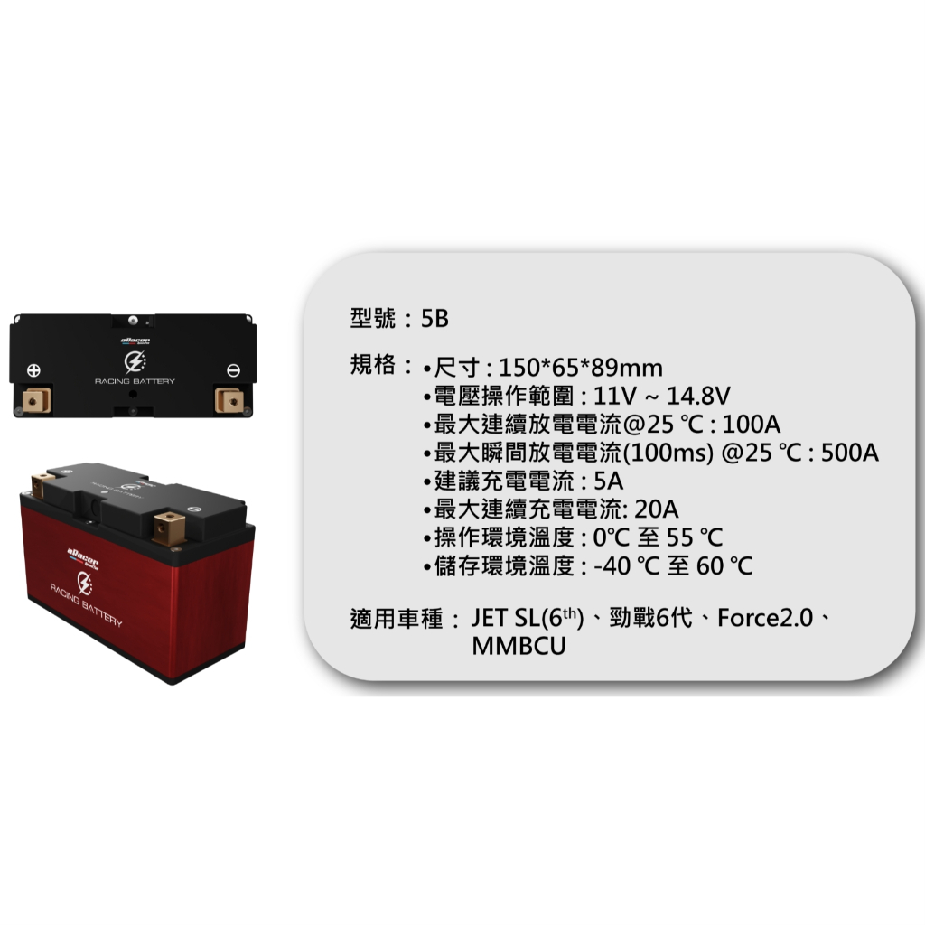 aRacer艾瑞斯鋰鐵電池EV智能App eRacing Battery通訊 適用 勁戰 JETSL drg krt免運 蝦皮購物