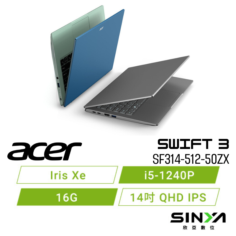 acer swift 3 - 優惠推薦- 2023年12月| 蝦皮購物台灣