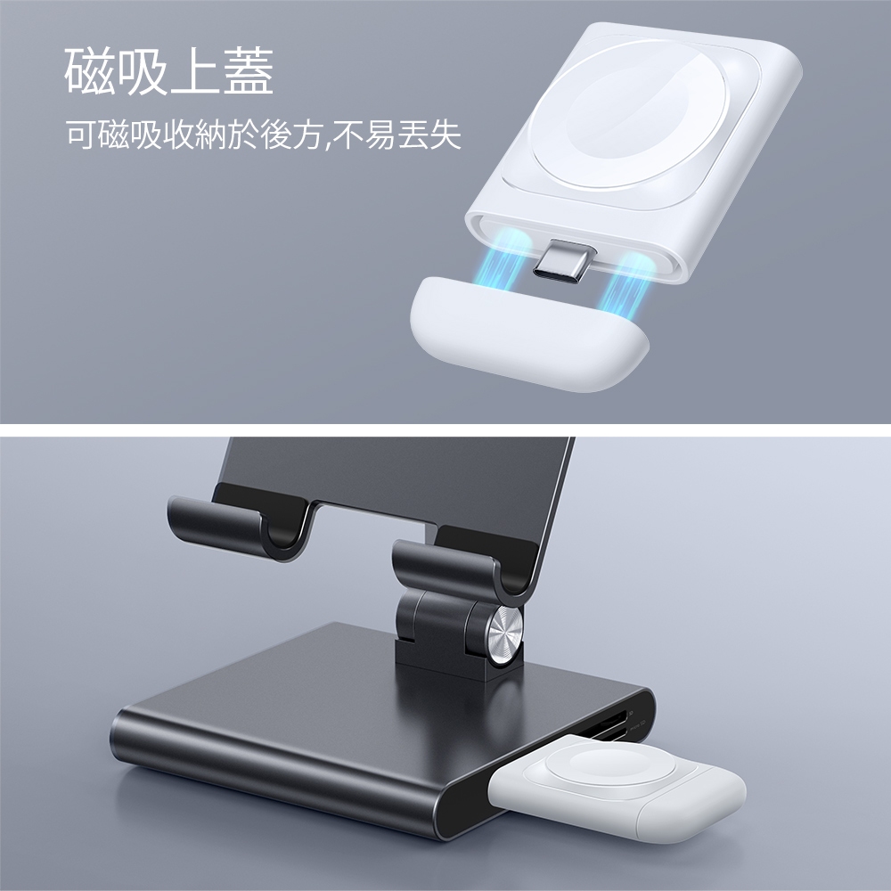 ESR 億色 置簡系列 iPhone MagSafe 蘋果認證 便攜式手錶無線充