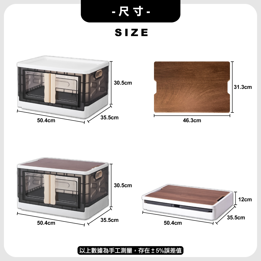 開門好方便透明系收納美美】✴ 42L 透黑系兩扇雙開門折疊收納箱✴ 衣物收納摺疊收納箱收納箱置物箱廚房收納| 蝦皮購物