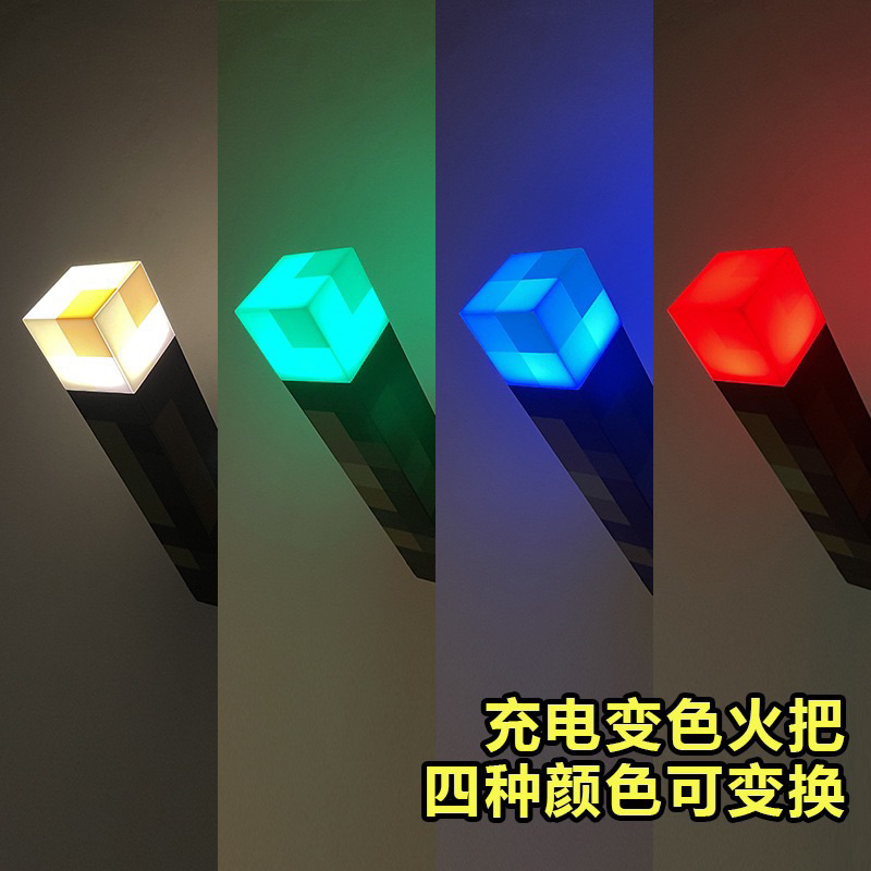台灣現貨 】 我的世界 火炬燈 火把燈 創世神火把燈 小夜燈 minecraft燈 掛牆燈 | 蝦皮購物
