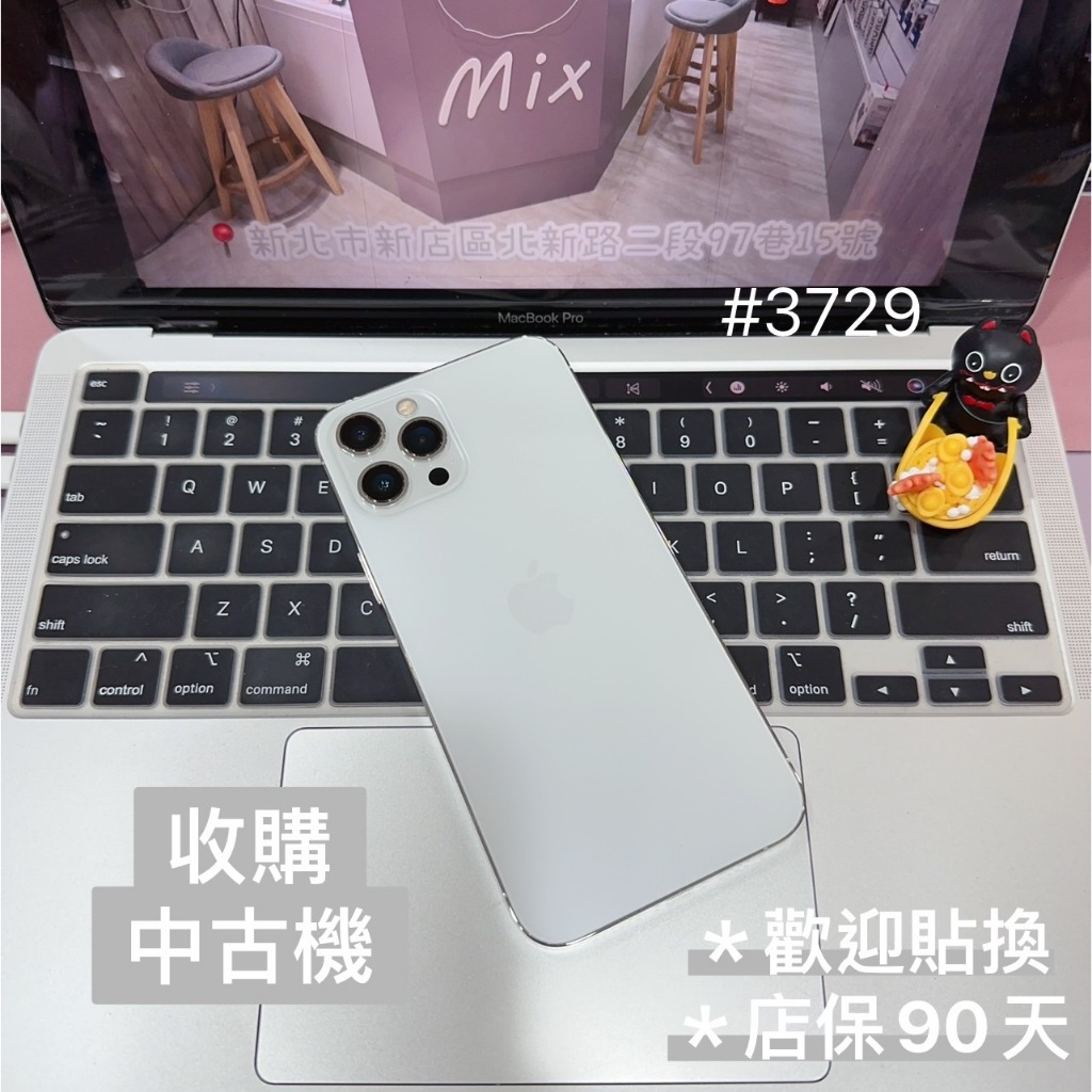 iPhone12pro 256GB 電池容量100% 限定保証付-