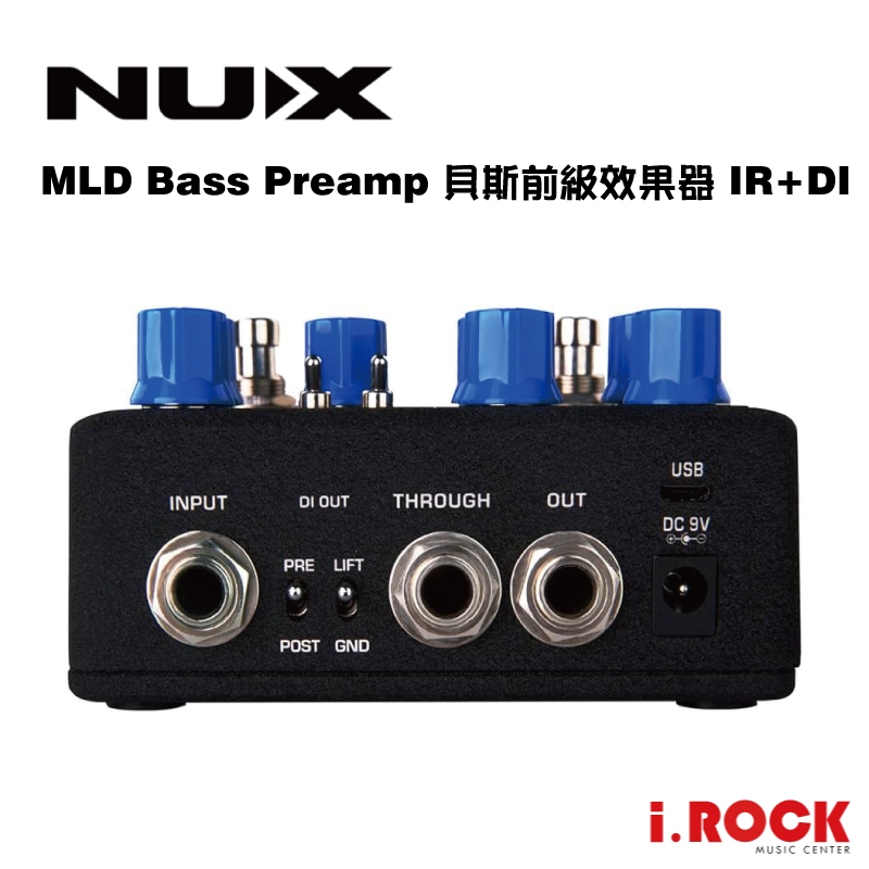 Nux Melvin Lee Davis Bass Preamp DI 貝斯前級效果器【i.ROCK