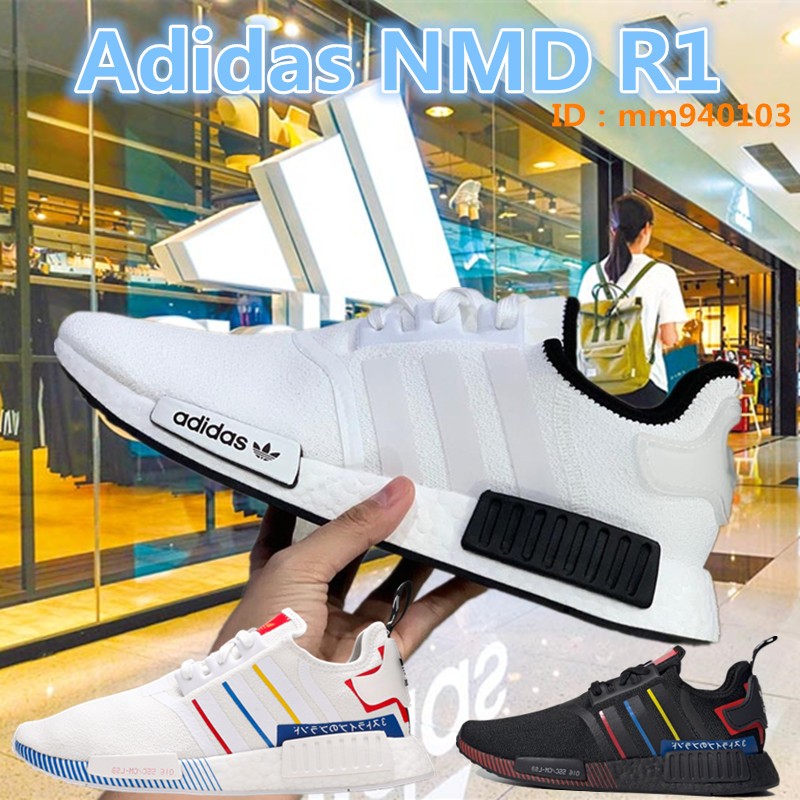 Adidas nmd cheap precio 40