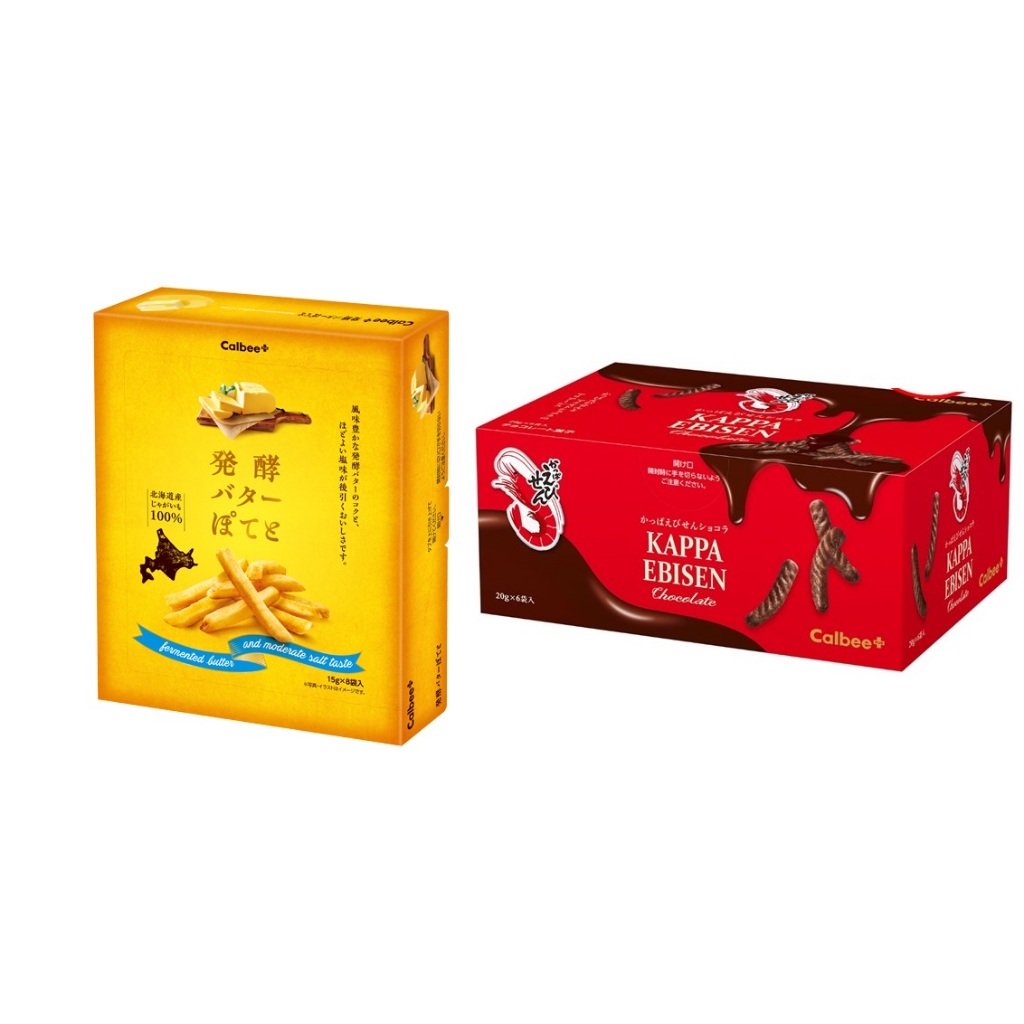 カルビー かっぱえびせん えびファイブ(26g*5袋入*2セット)
