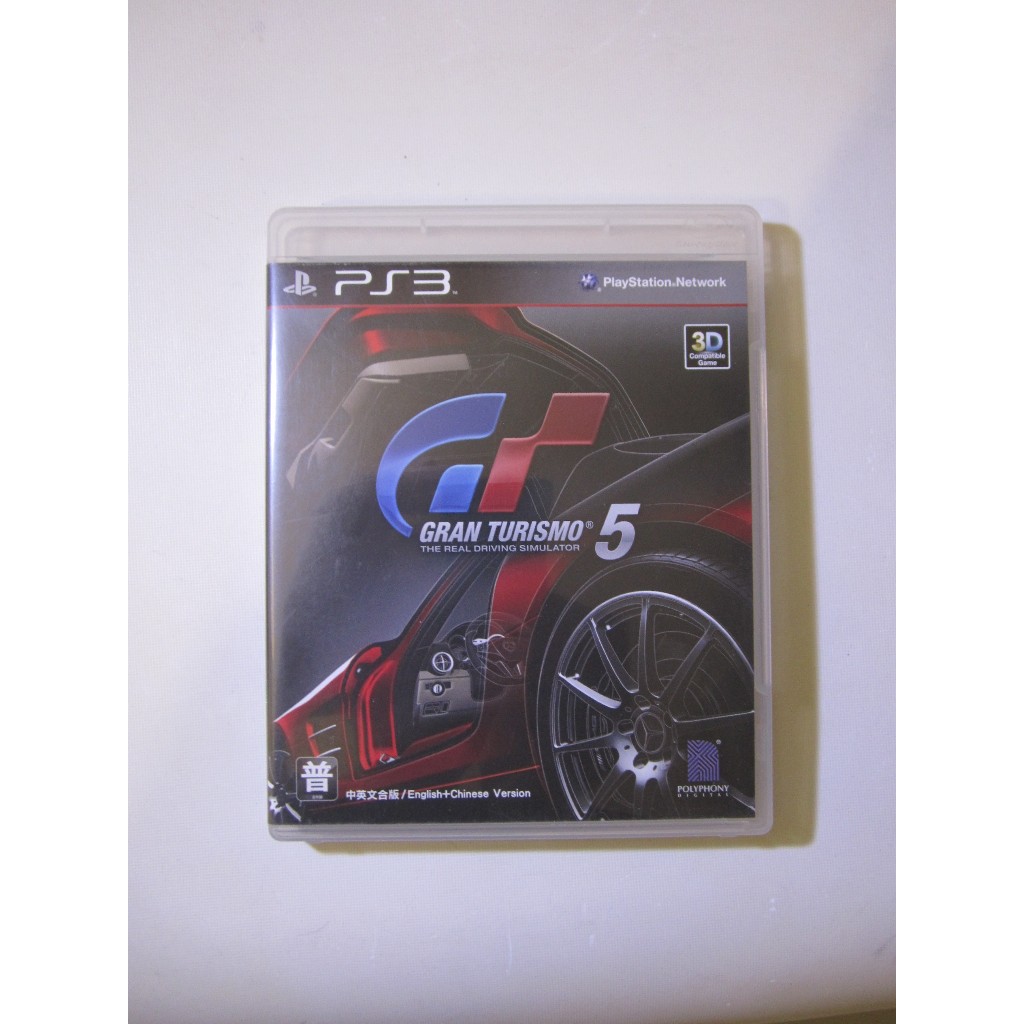 PS3 跑車浪漫旅5 中文版 gran turismo GT5