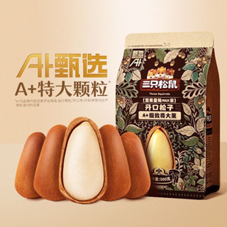 文玩堂：爆肉粗筋龍脊碧根果 碧根果- 優惠推薦- 2025年7月| 蝦皮購物台灣