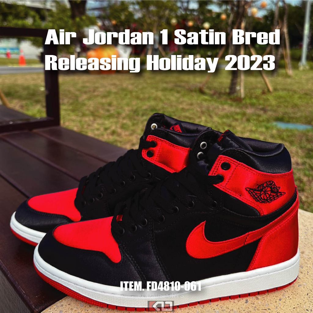 柯拔Air Jordan 1 Satin Bred FD4810-061 絲綢AJ1 | 蝦皮購物