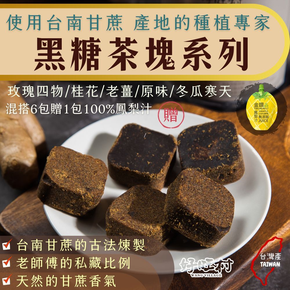 品多く Mindy Chiu 台湾 桂圓紅棗茶磚1箱60袋入 茶 - ankaraseramik.com