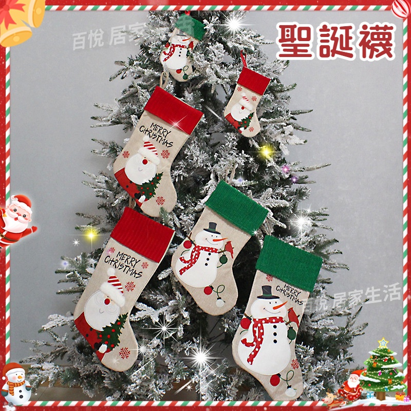 聖誕樹玩偶襪 main image 1
