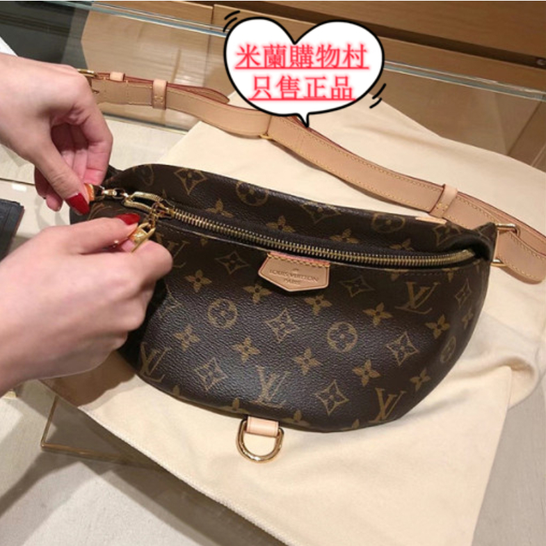 Louis Vuitton Discovery Discovery Bumbag (M46108, M46036)