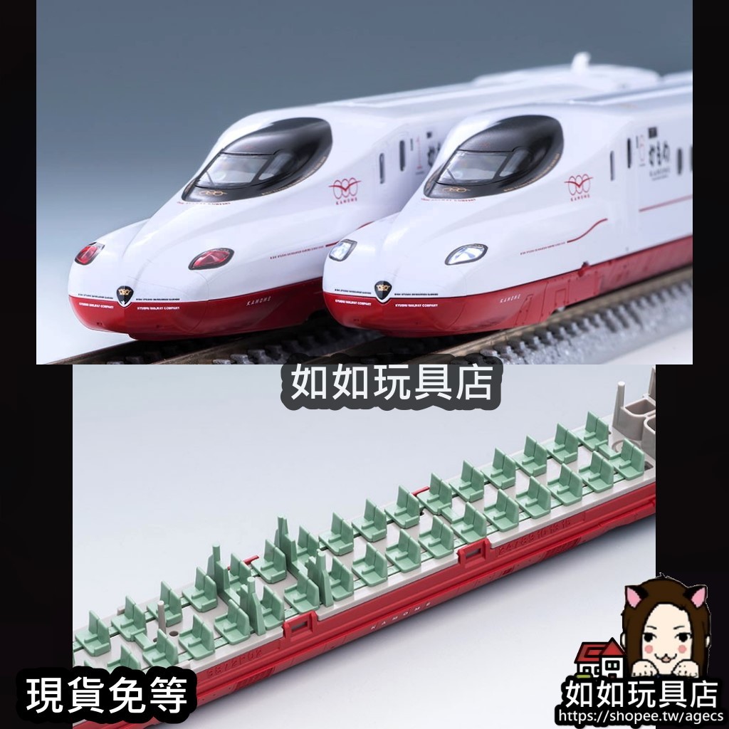 TOMIX 98817 JR九州西九州新幹線N700S-8000系「海鷗號」(6輛) N TOMIX 98817 JR九州西九州新幹線N700S-8000系「海鷗號」(6輛) N