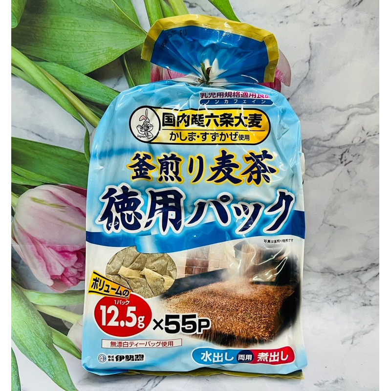 96%OFF! 伊勢惣 釜煎り麦茶 徳用パック １２．５ｇ １袋（５５バッグ）