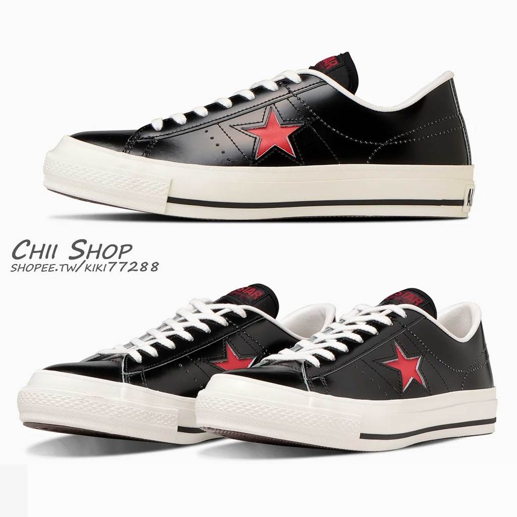 CHII】日本限定Converse ONE STAR J 低筒日本製皮革黑色紅星| 蝦皮購物