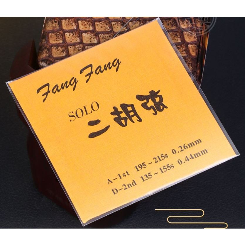 二胡弦藍芳芳紅芳芳金芳芳朱鳳良芳芳二胡弦紅fangfang 藍fangfang專業