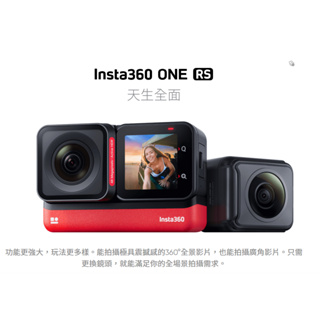 通販激安】 【新品未開封】Insta360 ONE その他 - holdenbrand.com