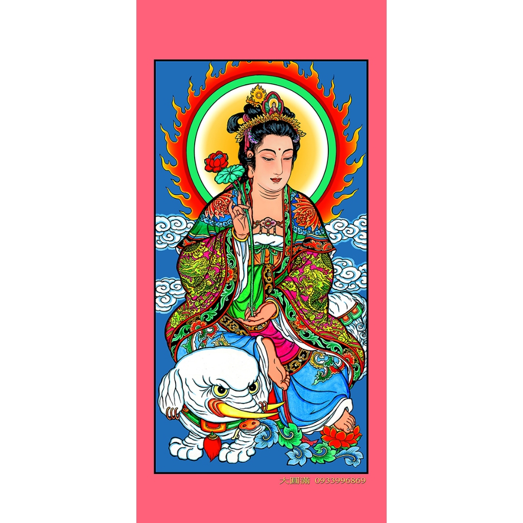 佛教誦經團法會掛軸(普賢菩薩) | 蝦皮購物
