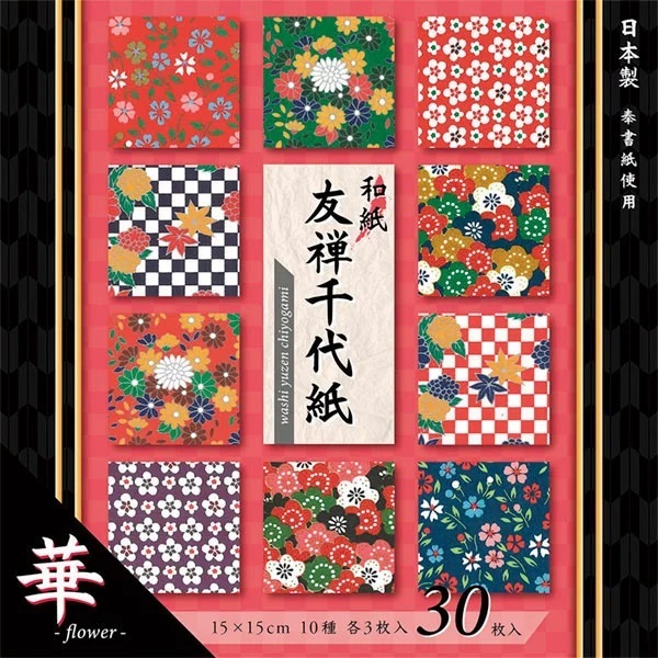 全新現貨日本愛媛紙工和紙友禪千代紙華奉書紙15cm 古典和風四季