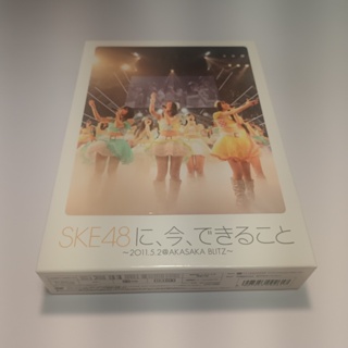 SKE48 - 優惠推薦- 2024年3月| 蝦皮購物台灣