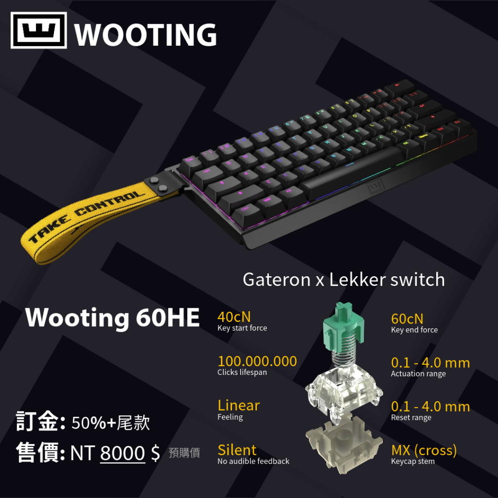 預購⟫ Wooting 60HE | 蝦皮購物