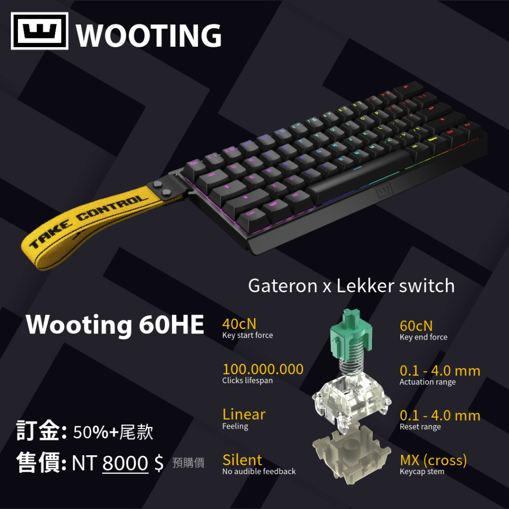 wooting 60HE 新品 未開封品 - PC周辺機器