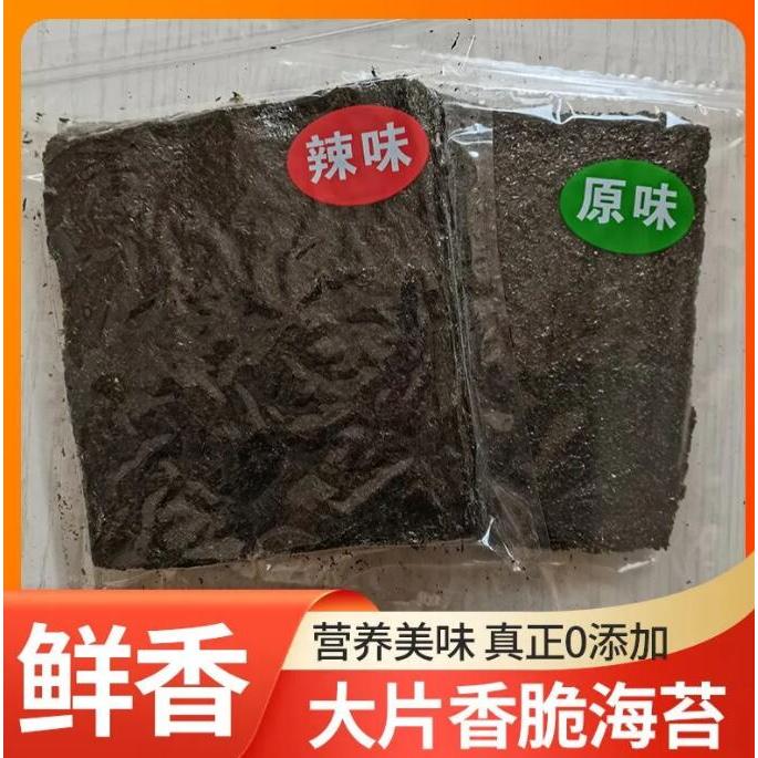 2023年12月|　優惠推薦-　細海苔-　蝦皮購物台灣