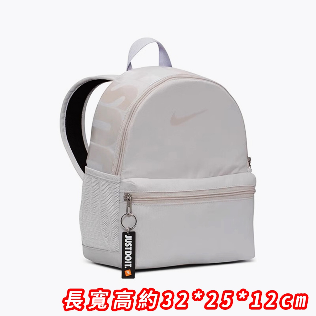 免湊！一件就免運！【全新正版現貨】 後背包 名牌包包 NIKE 運動背包 側背包 nike後背包 雙肩包 休閒 | 蝦皮購物