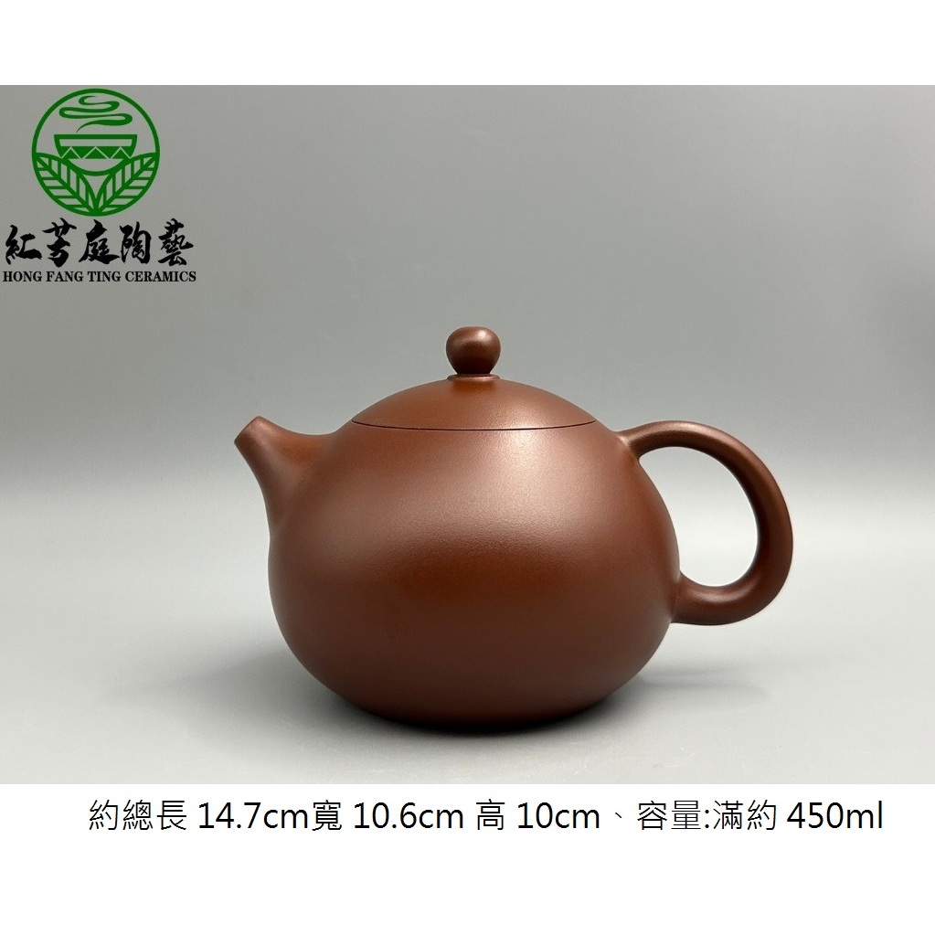 紅芳庭【台灣作家朱泥壺】馬超西施壺手拉坏特大尺寸文旦茶具泡茶壺手工