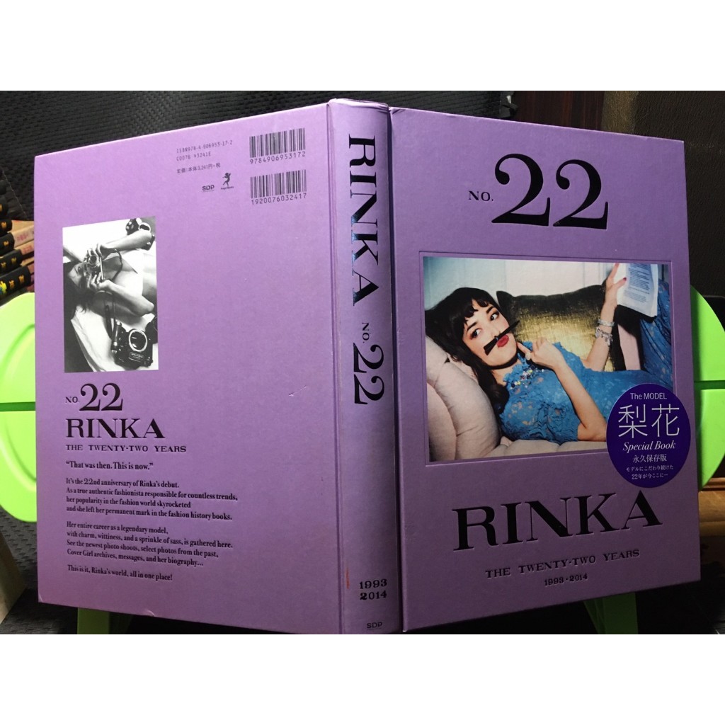 NO.22 RINKA THE TWENTY―TWO YEARS 1993―2… - アート