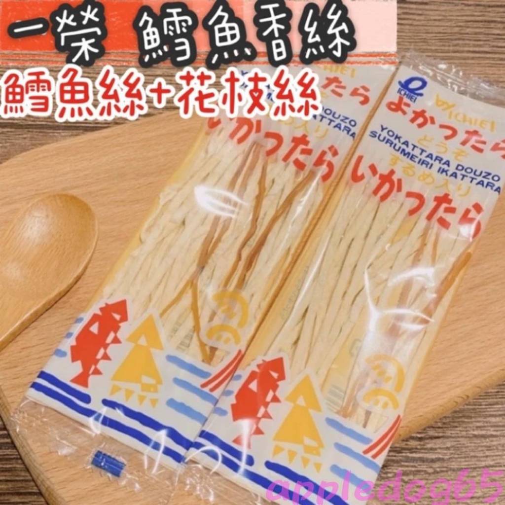 一榮食品 一榮 焼帆立貝 辛味 85g x 2袋 セット - 肉類(加工食品)