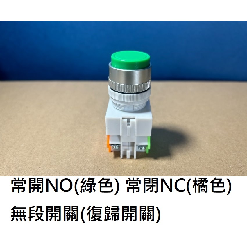 新訂　現代易入門 : 開運法 ☆台中貨每日出☆ 按鈕開關選擇開關急停開關切換開關復歸型NO NC
