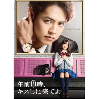 片寄涼太- 優惠推薦- 2026年2月| 蝦皮購物台灣